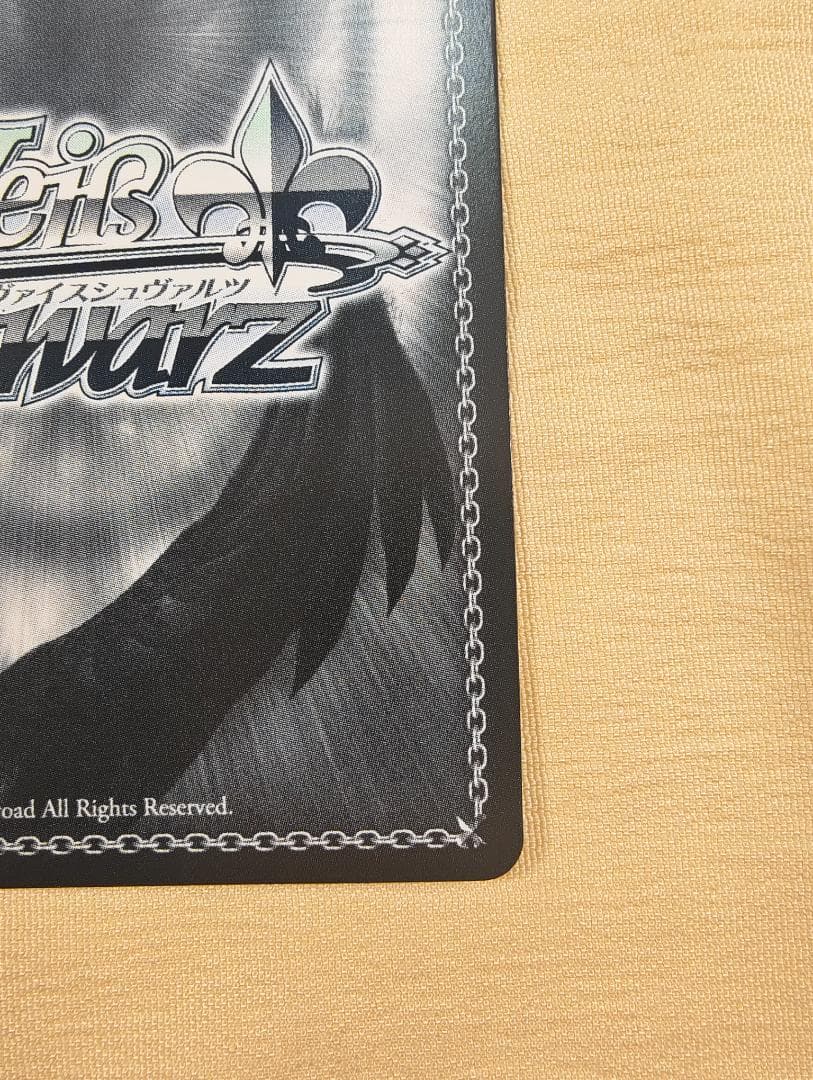 ヴァイスシュヴァルツ NIK/S117-T21SP “新世界”モダニア