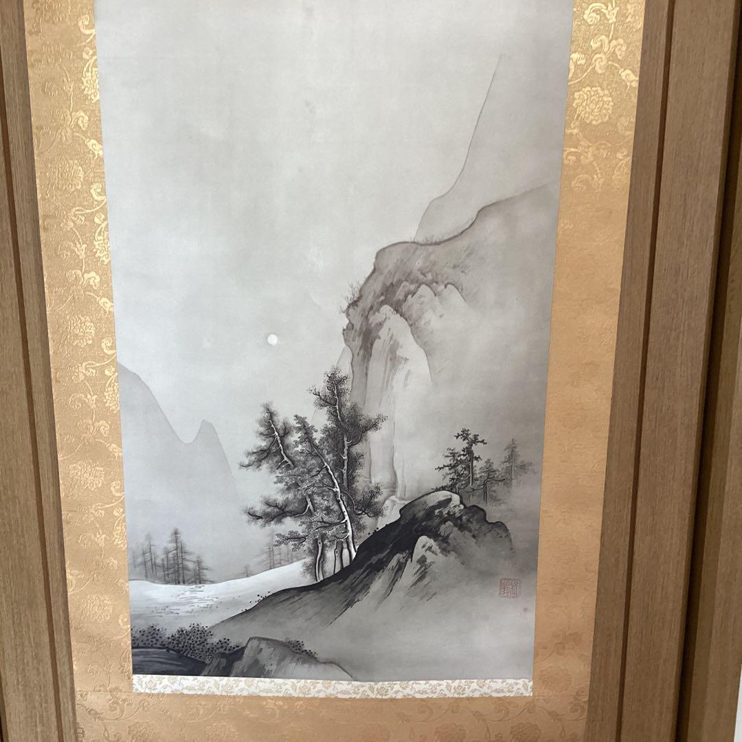 #️⃣橋本雅邦　【秋月山水図】復刻画　ボストン美術館東洋部創立100周年記念限…