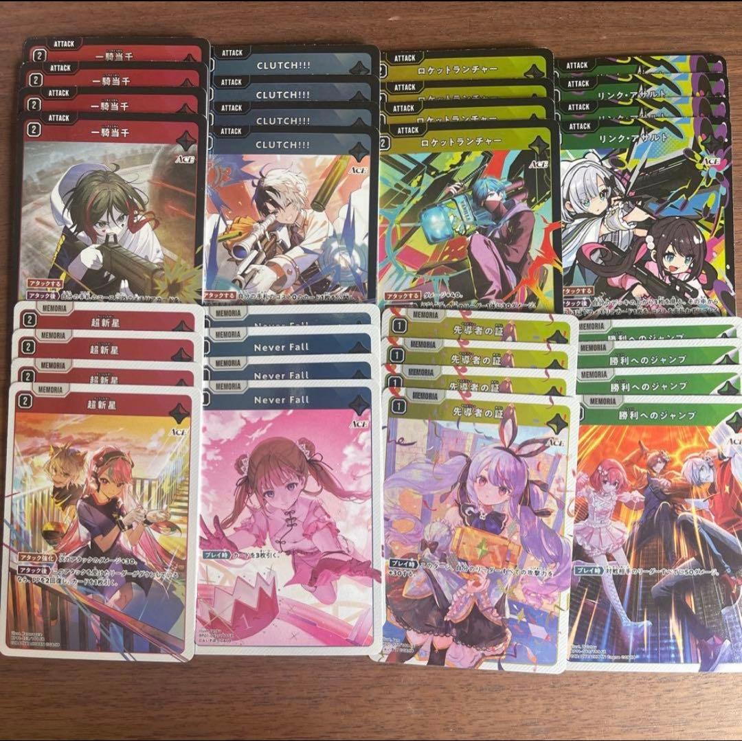 Xross Starsクロススターズ 1弾 SR以下4コン