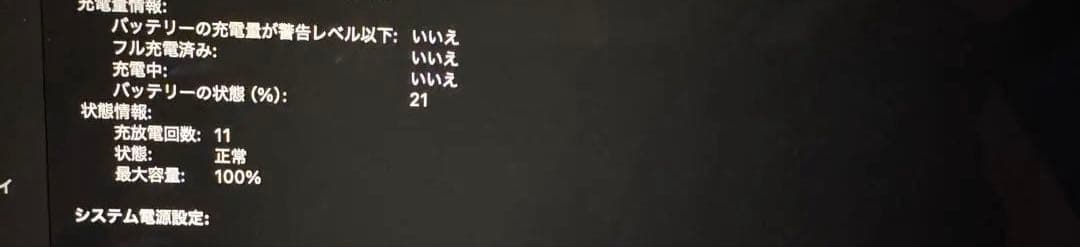 Apple MacBook Pro M4 14インチ スペースブラック