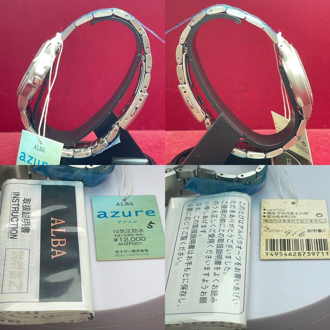 90s 希少 未使用 SEIKO ALBA azure 純正SSブレス 説明書付