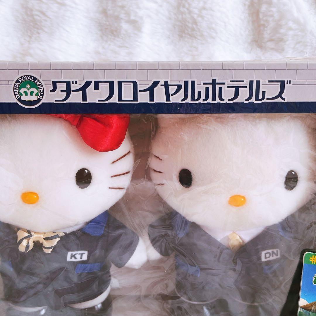 希少レア　ハローキティ　ダニエル　新潟限定　ぬいぐるみ　ダイワロイヤルホテル