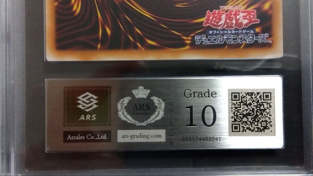 【ARS10】「ブラックマジシャンガール」SD16 ノーパラレル