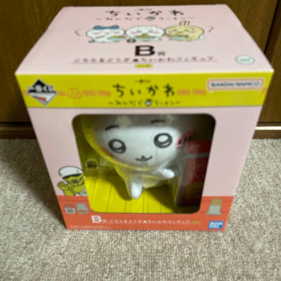 一番くじ　ちいかわ　全種コンプリートセット