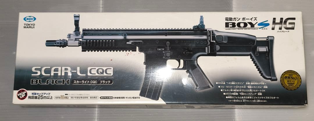 東京マルイ スカーライトCQC SOPMOD M4 電動ガンボーイズ 2個セット