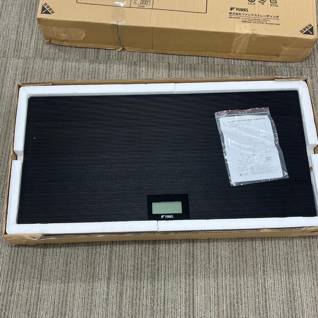 FUNKS 大型犬用 体重計 デジタル体重計 ペット用体重計 最大 150kg