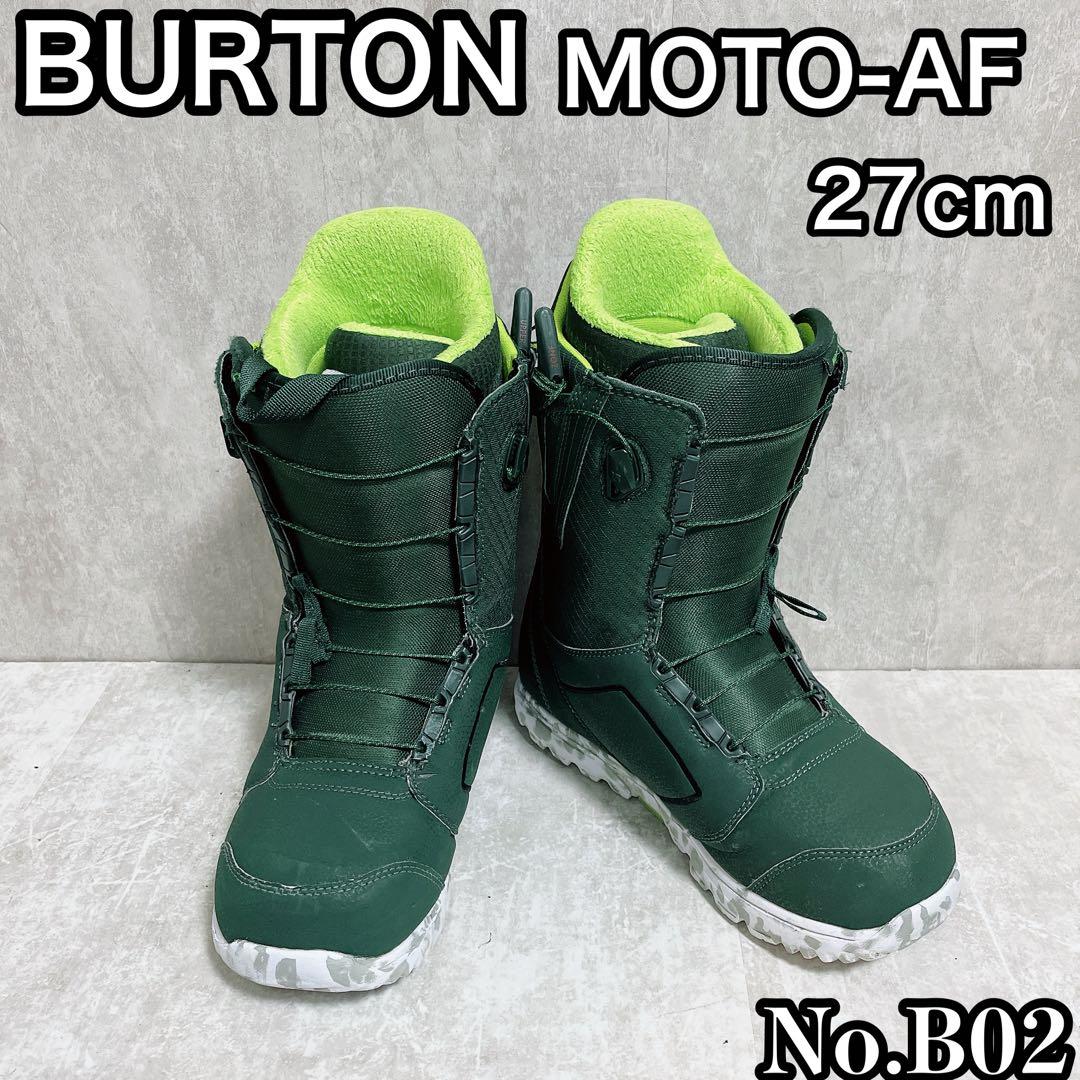 BURTON MOTO-AF スノーボードブーツ 27cm 緑　グリーン　B02