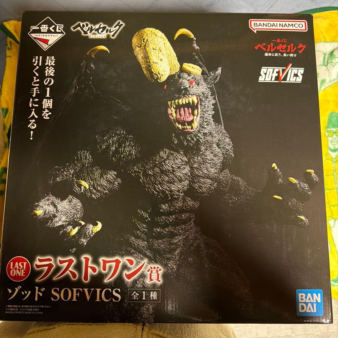 1番くじ ベルセルク ゾッド