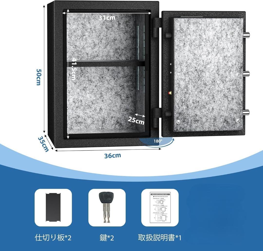 週末セール　指紋認証式　防火金庫　43L