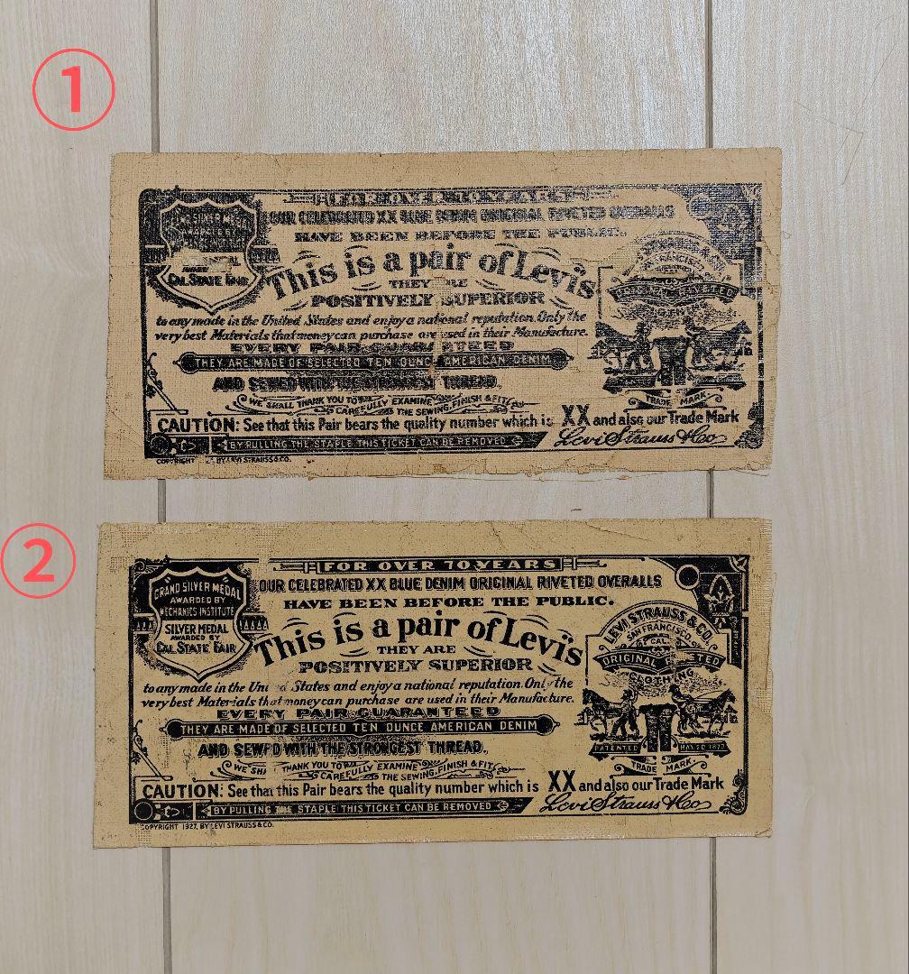【一枚】 FOR OVER 70 YEARS LEVI'S ギャラチケ