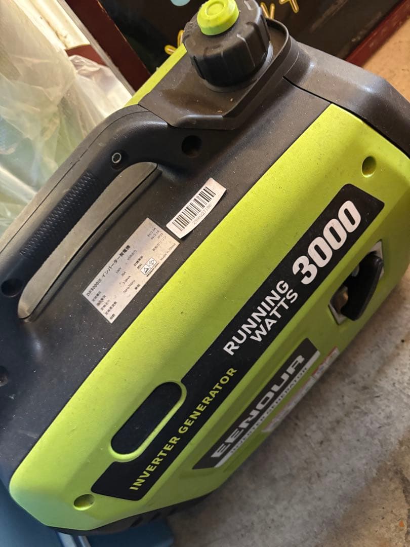 スタイルEENOUR インバーター発電機 3000W