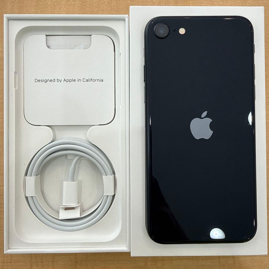 iPhone SE 第3世代 ミッドナイト 64GB