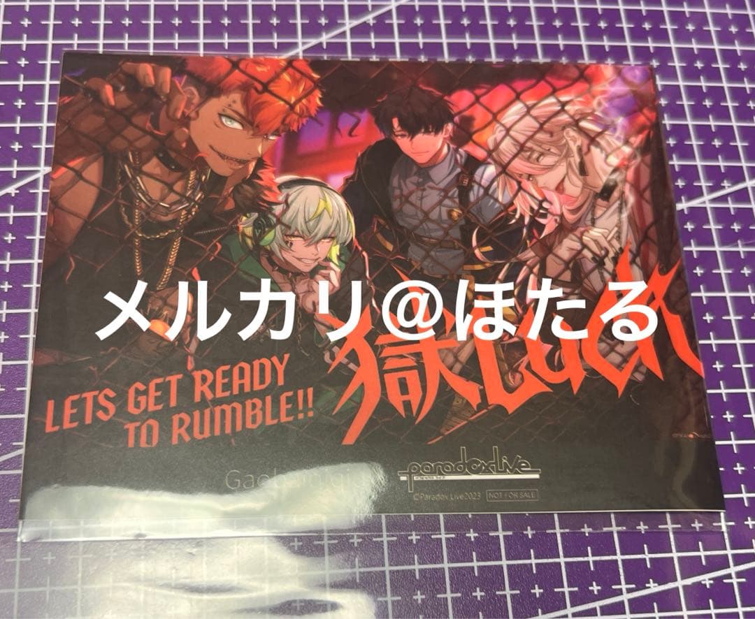 パラライ　中国　气球暖暖星　 獄LUCk ぬいぐるみ　ステッカー　犬飼　憂人