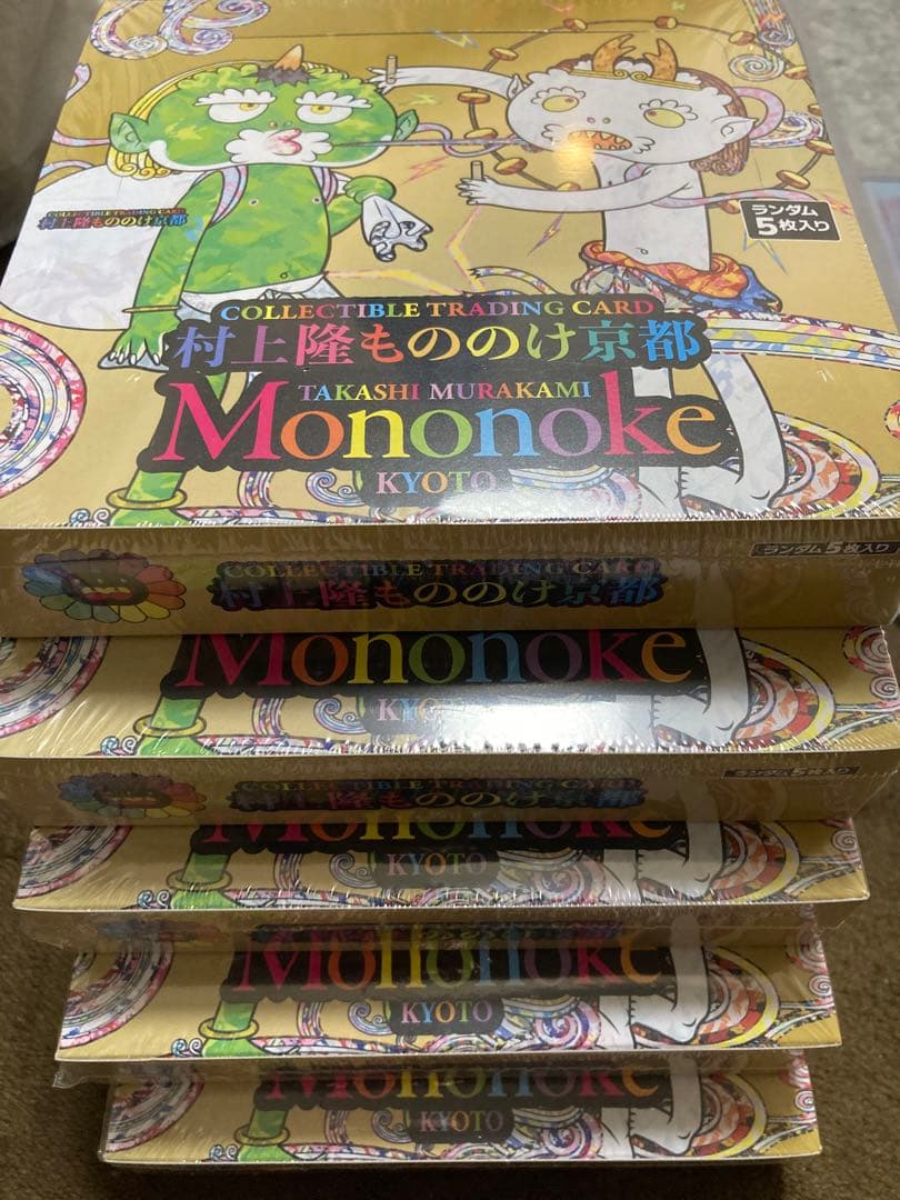 村上隆 もののけ京都 ５ＢＯＸ シュリンク付き 新品未開封品