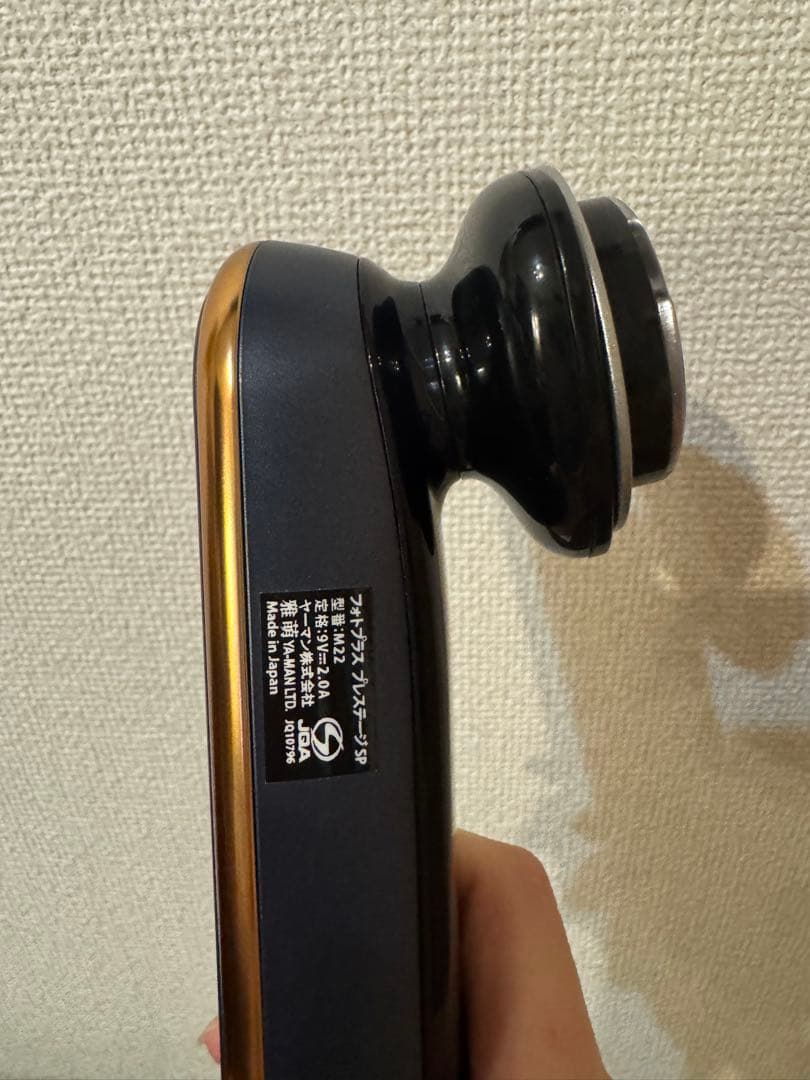 24時間sale YAMAN 美顔器 フォトプラスプレステージSP