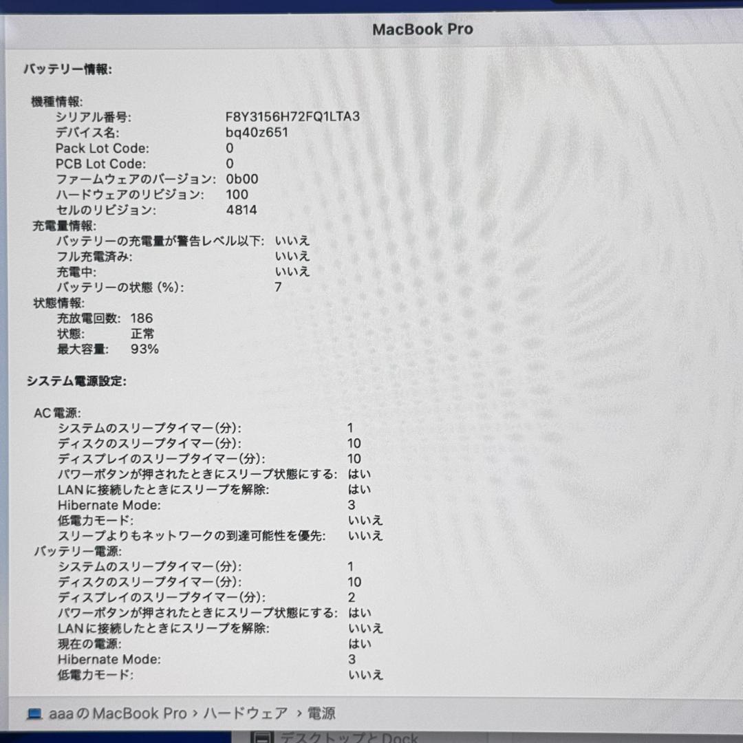 P348 美品 Apple MacBook Pro M2 14inch