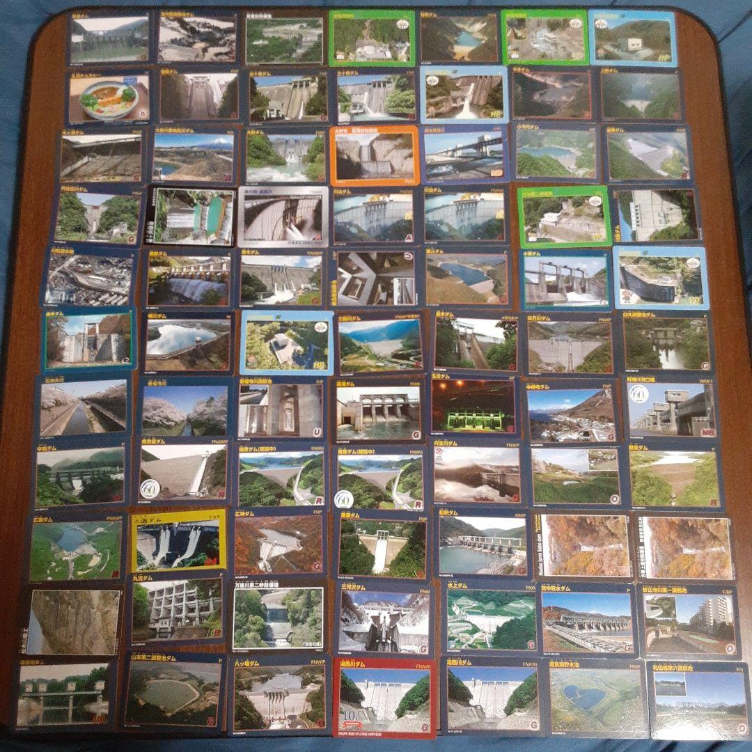 美品　大量セット　ダムカード　池カード　川カード　砂防カード　ダムカレー