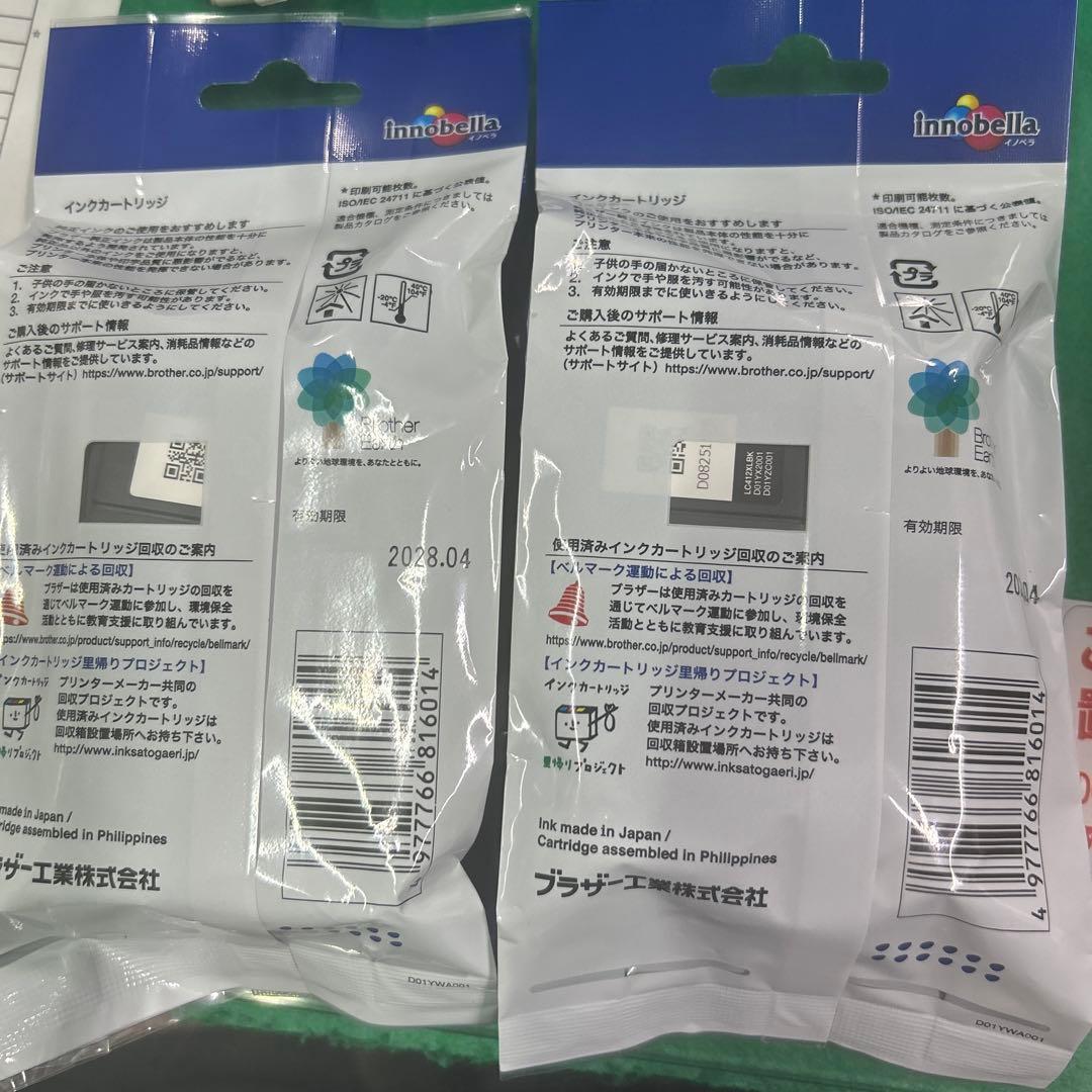 brother LC412XLBK 2個