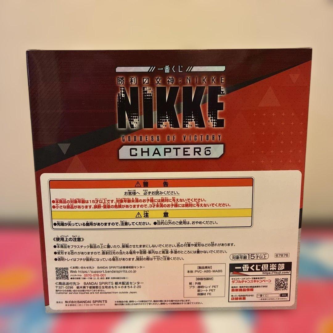 【新品未開封】一番くじ NIKKE A賞・B賞・C賞・D賞・ラストワンセット