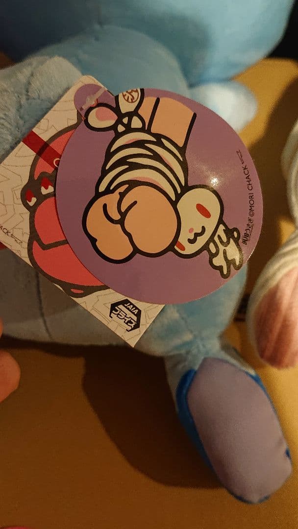 グルーミー ぬいぐるみ まとめ売り