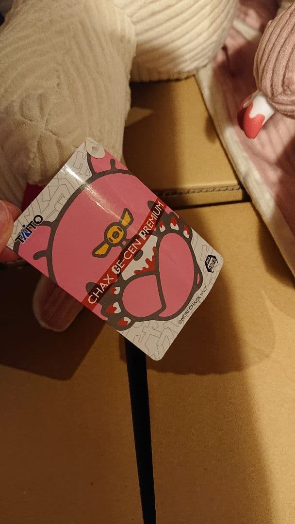 グルーミー ぬいぐるみ まとめ売り