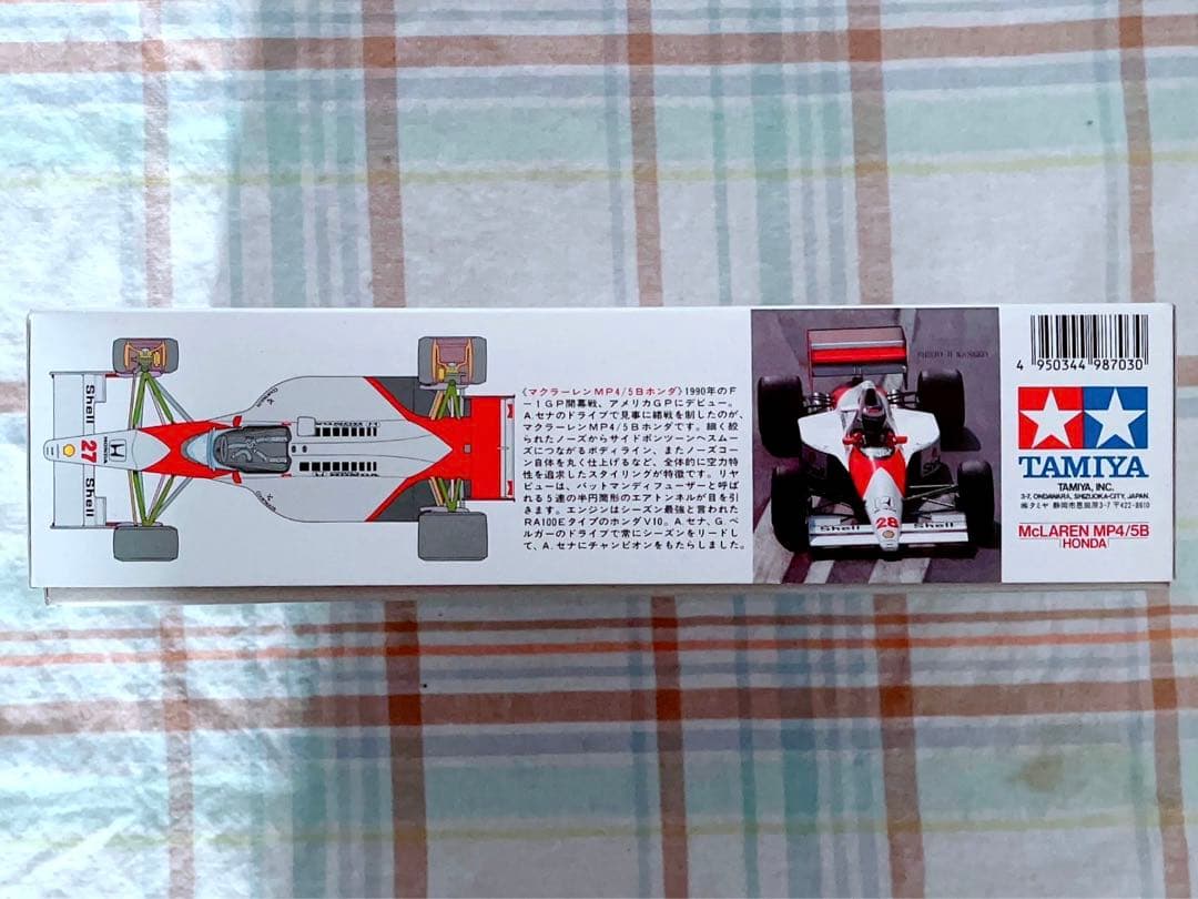 絶版 タミヤ 1/20 マクラーレン・ホンダ MP4/5B アンダートレイ良好