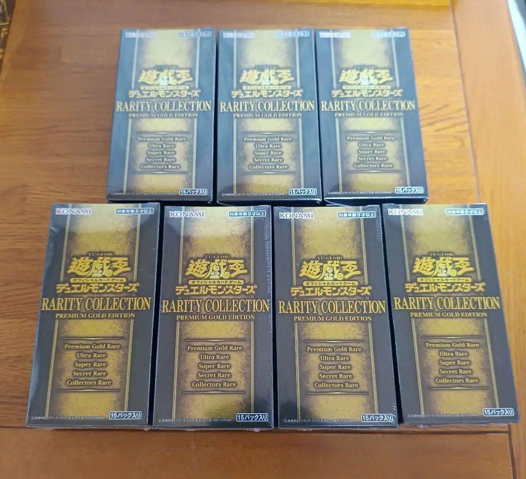 遊戯王OCG レアコレ　プレミアムゴールドエディション　未開封7ボックスセット