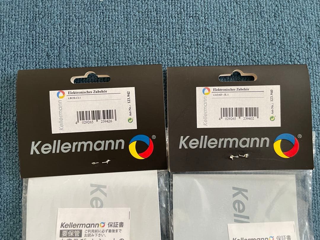 ケラーマン　ウィンカー前後セット/リレー前後セット