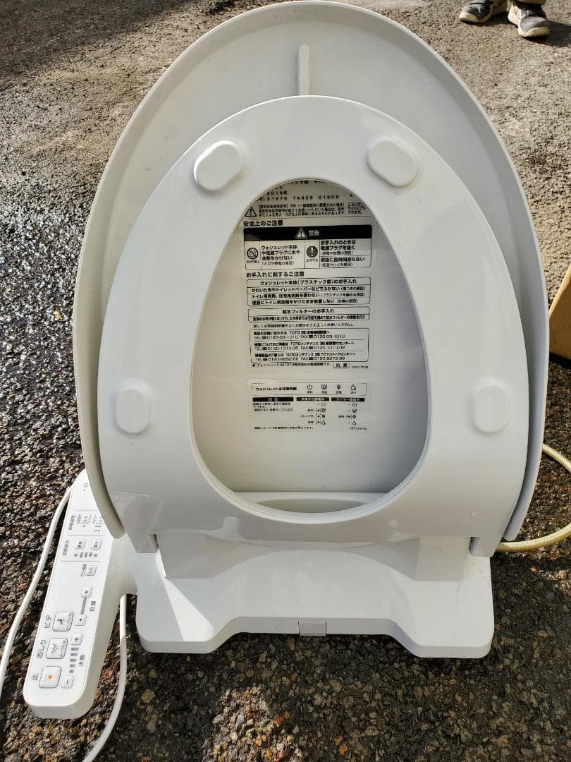 その他 TOTO TCF8CK66 #NW1 Washlet Warm