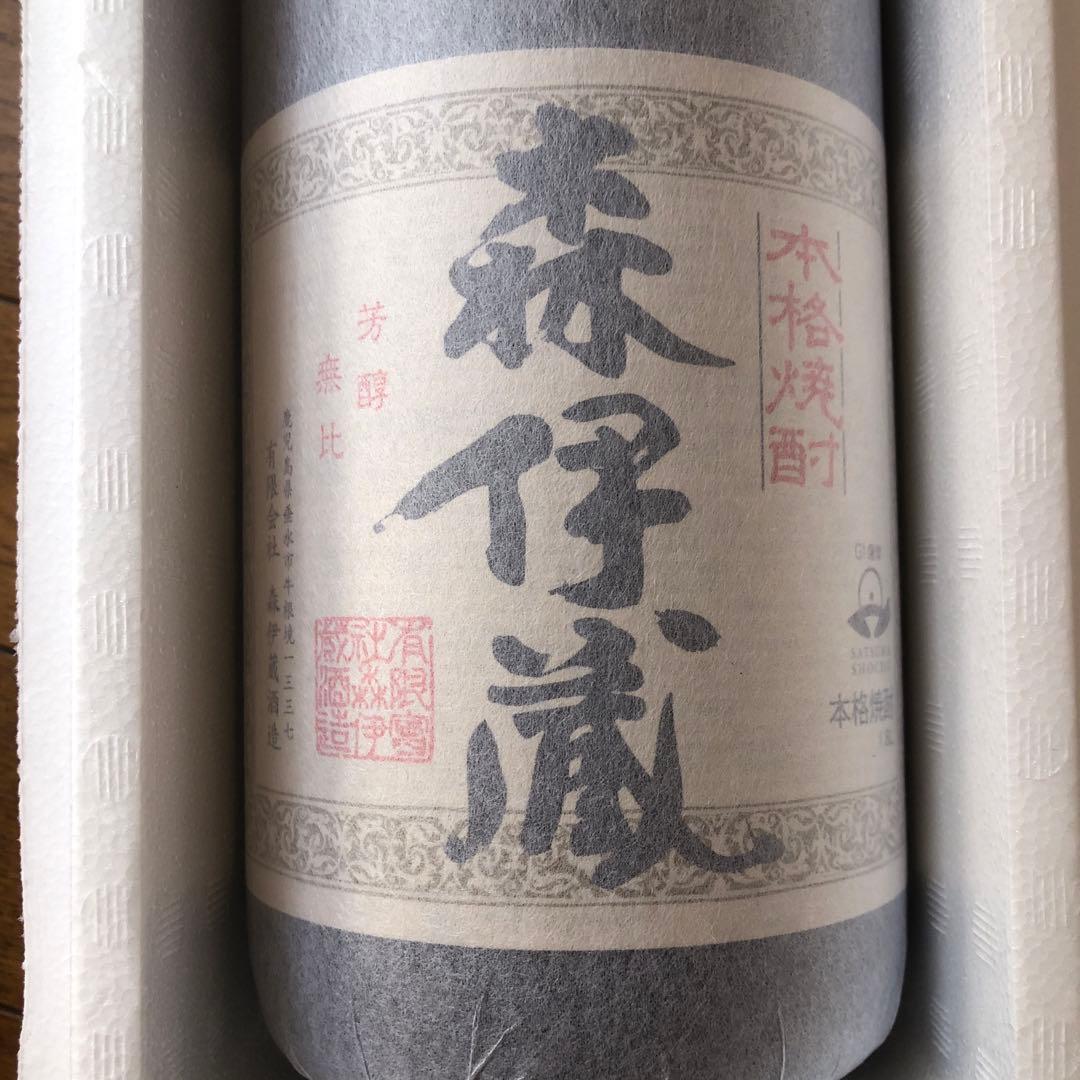 森伊蔵 焼酎 25%