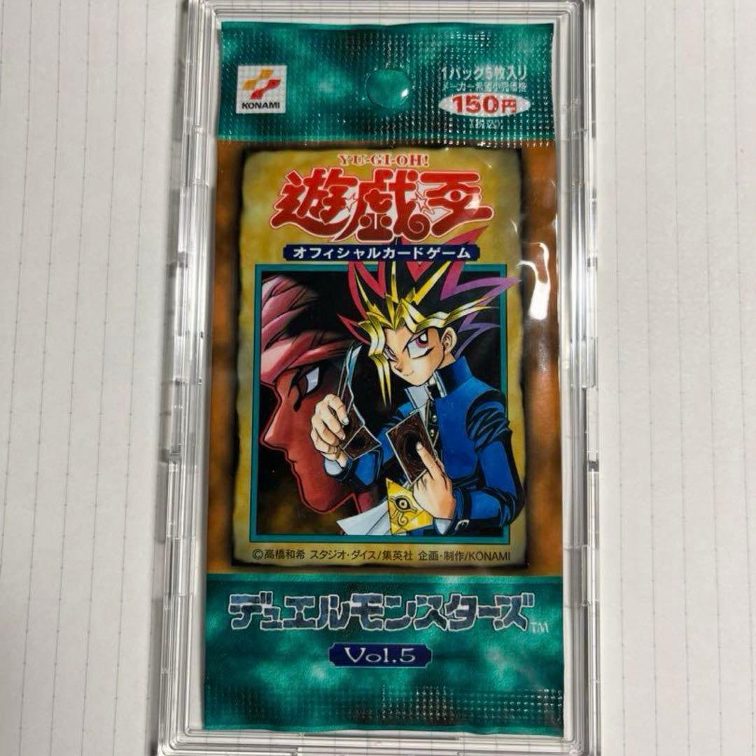 遊戯王　Vol.5 初期　未開封パック　スタジオダイス版　vol5 ③