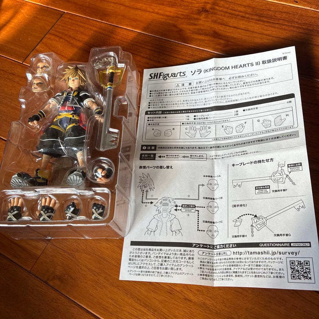 S.H.Figuarts ソラ フィギュア