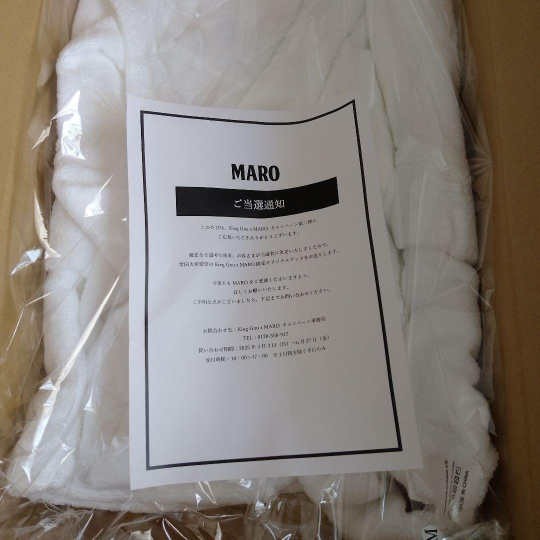 KingGnu☓MARO オリジナルバスローブ