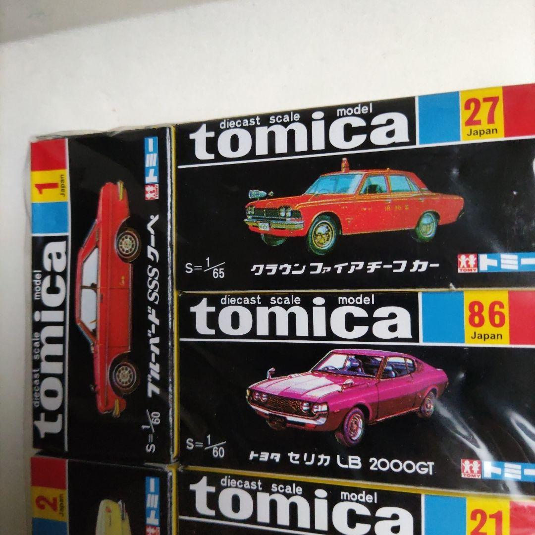 復刻版トミカ ６台セットその２