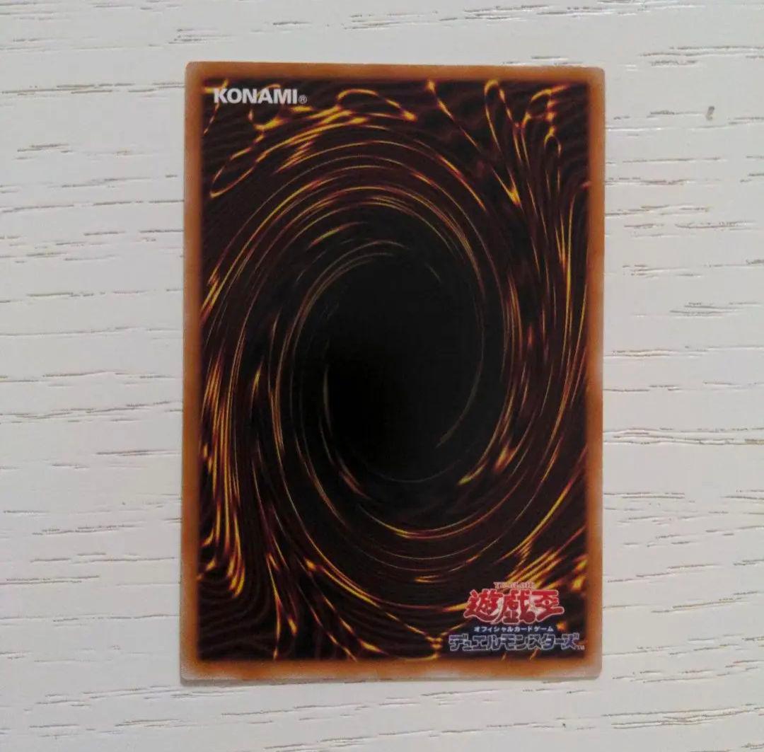 天羽々斬之巳剣　プリズマ　四つ目　アメノハバキリノミツルギ