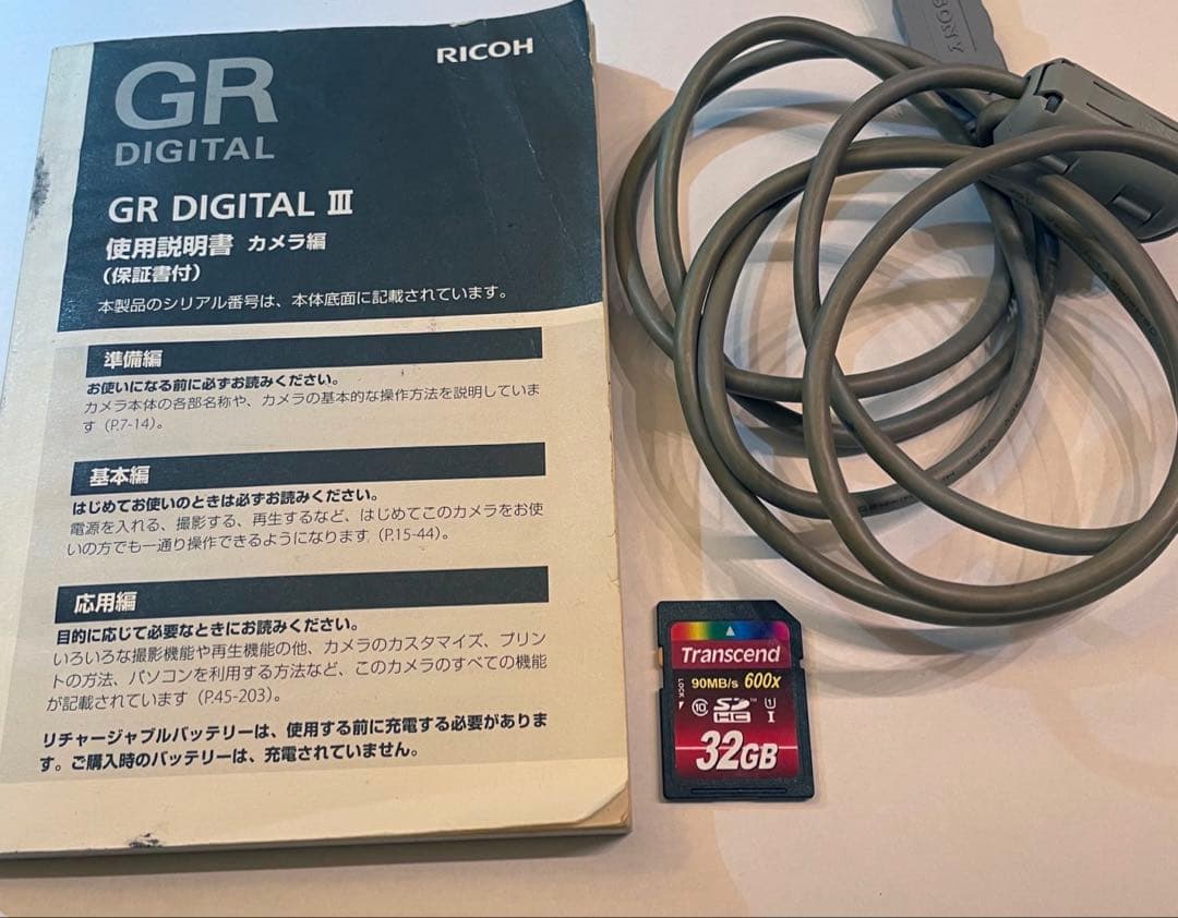 RICOH GR DIGITAL III (CCDセンサー搭載 名機)