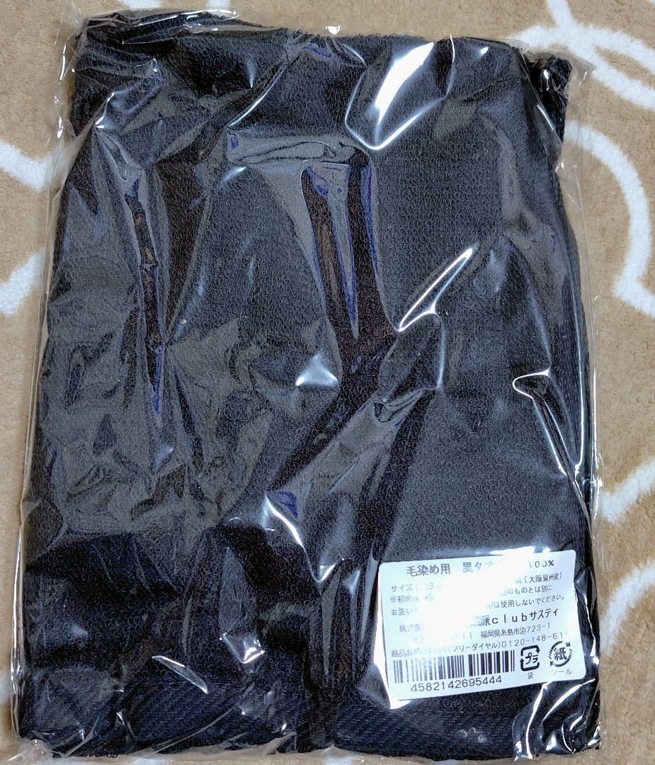 利尻昆布 カラーリング剤 白髪染め ポンプ式 ダークブラウン 500ml×2本