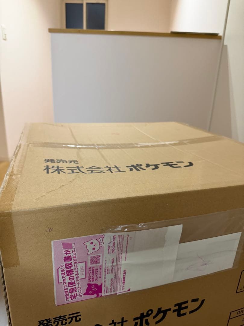 等身大コダック 正規品 ポケモンセンター ぬいぐるみ ポケットモンスター