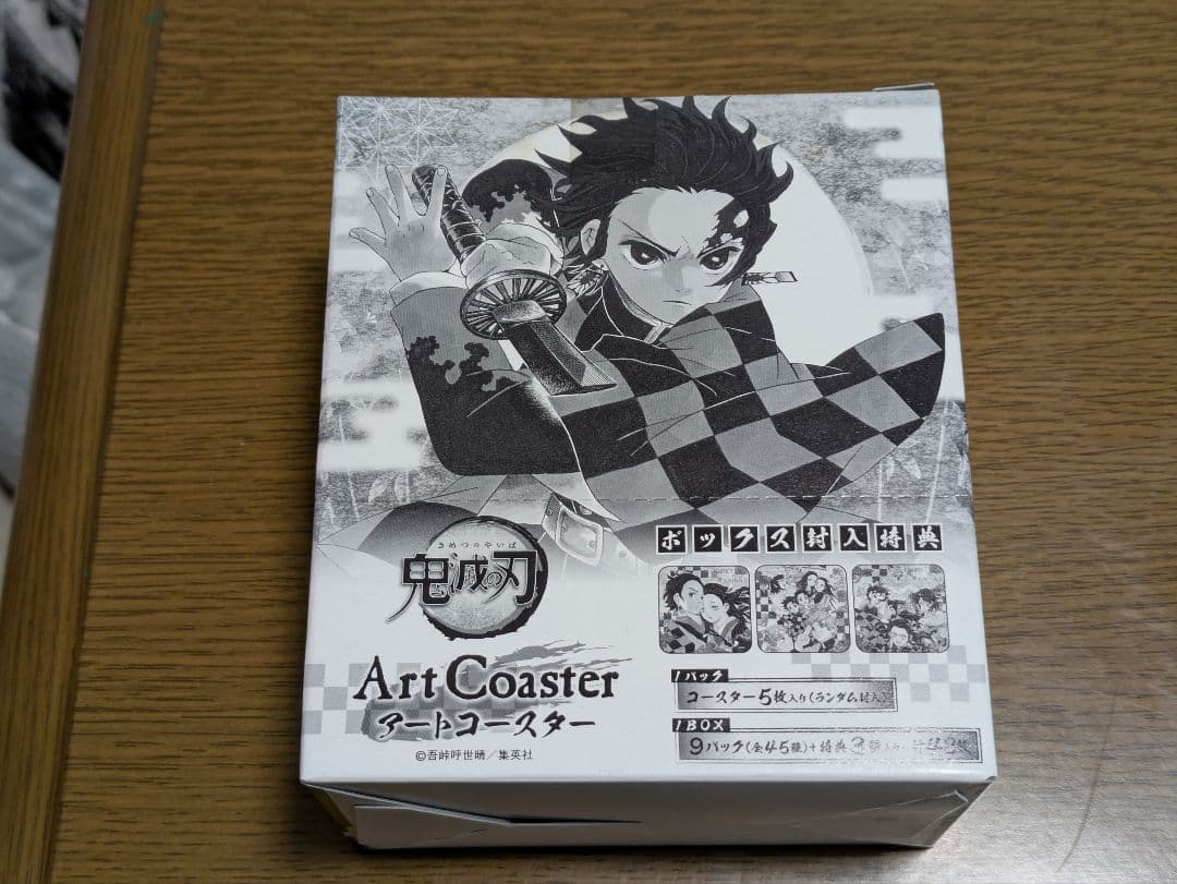 d*2様 鬼滅の刃 アートコースター 第一弾 BOX ジャンフェス 1弾