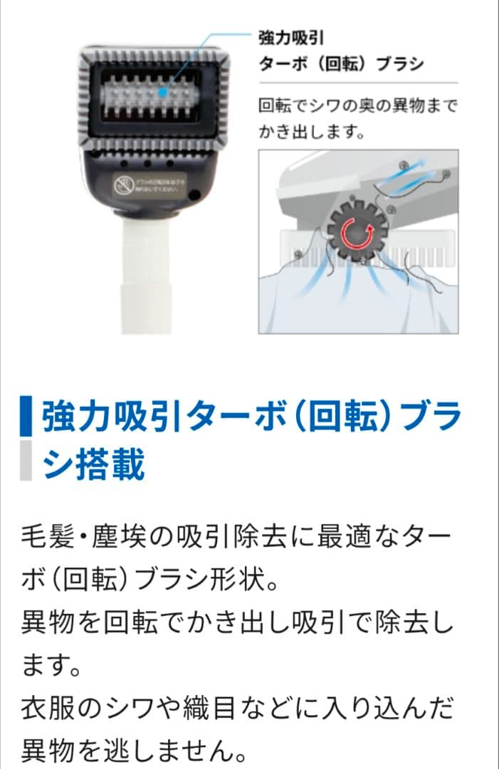 【送料込】取るミング 毛髪・塵埃除去機