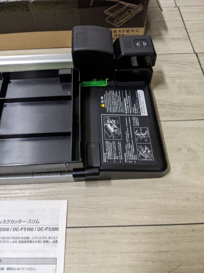 カール CARL ディスクカッター スリム DC-F2300