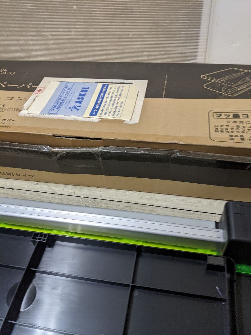 カール CARL ディスクカッター スリム DC-F2300