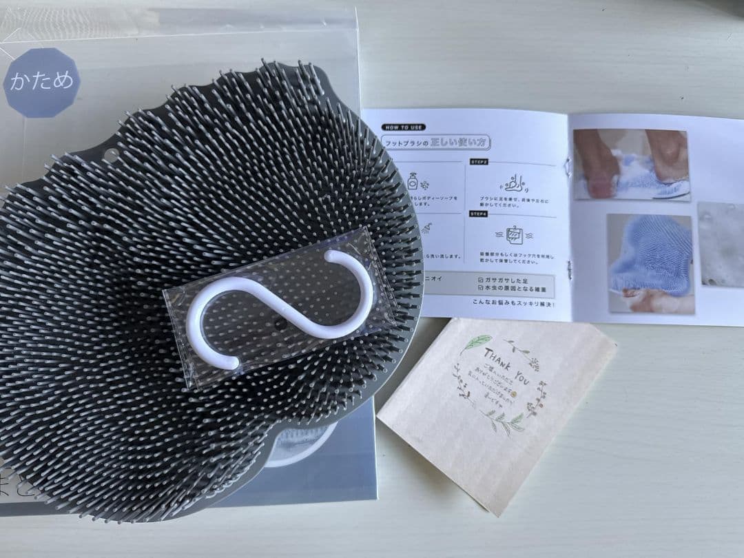 ズルすぎる足裏ブラシ
