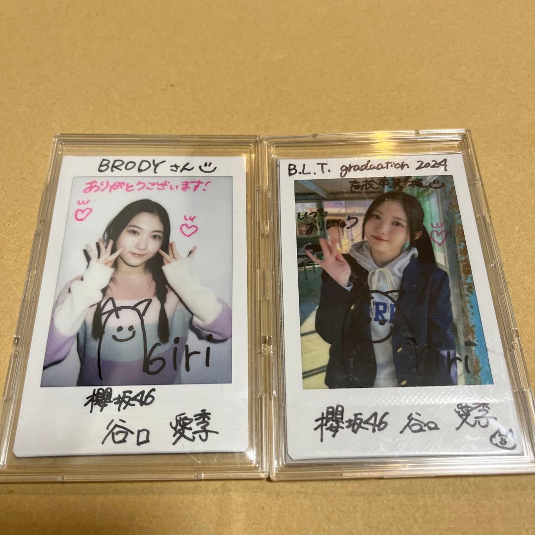 ハク　櫻坂46 谷口愛季　直筆　チェキ　2枚セット