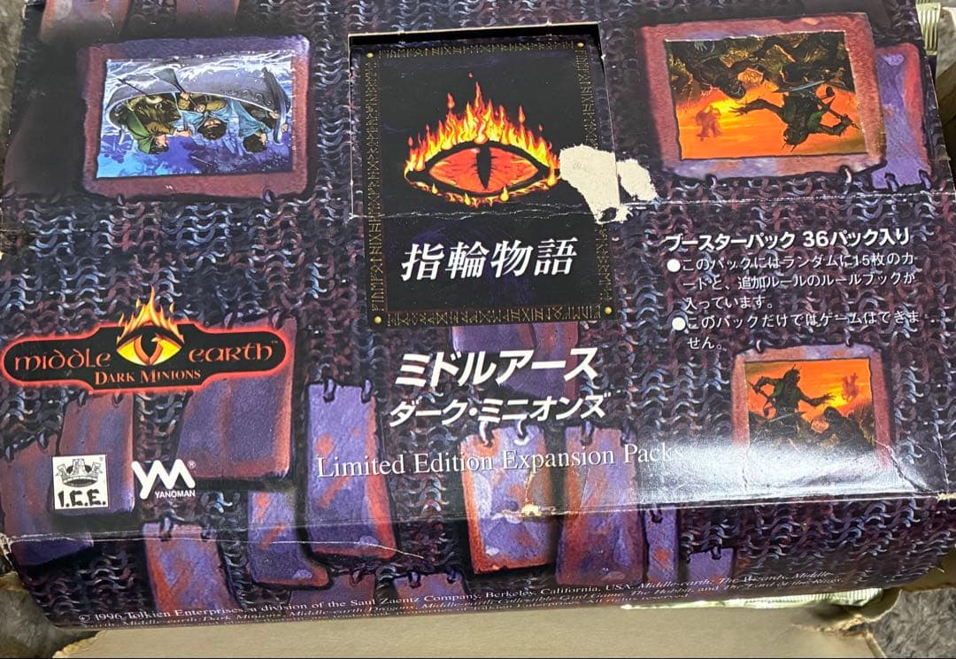 ミドルアースTCG ダーク・ミニオンズ　指輪物語　ホビット　ロードオブザリング