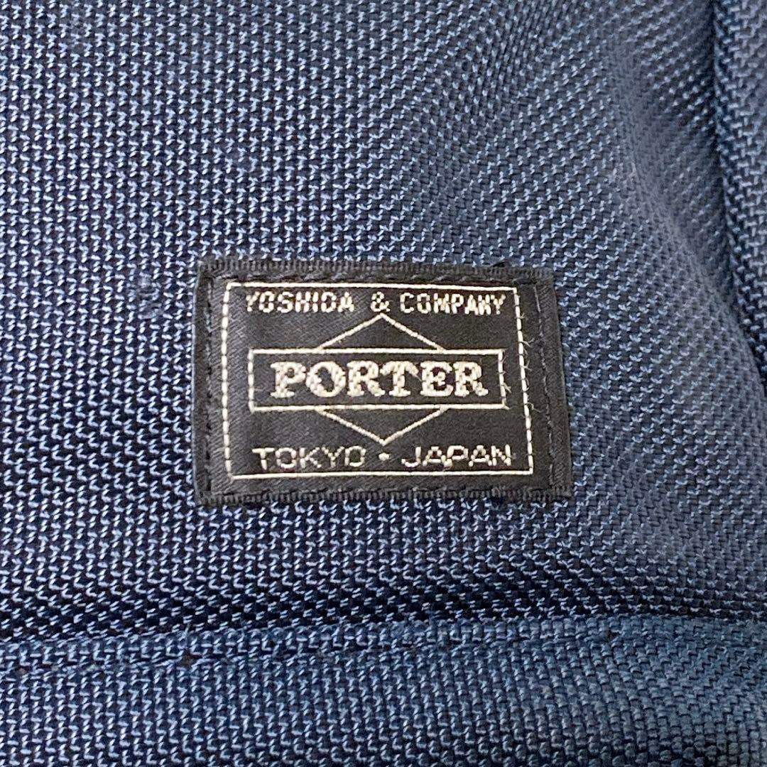 PORTER ポーター　STAGE ステージ　3WAYブリーフケース　ネイビー