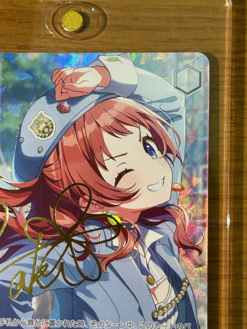 ヴァイス 学園アイドルマスター SP Boom Boom Pow 花海咲季①