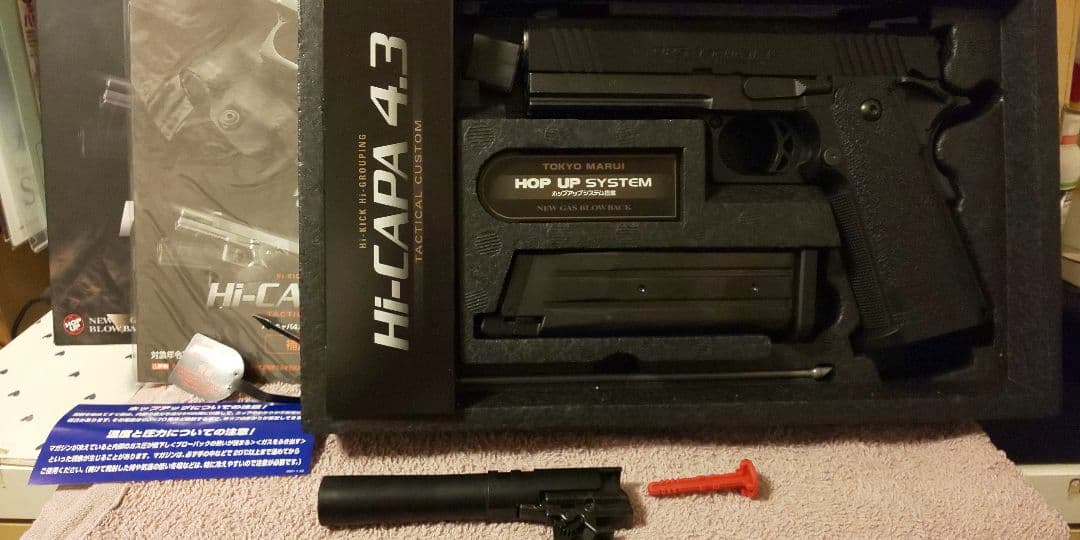 東京マルイ ハイキャパ4.3