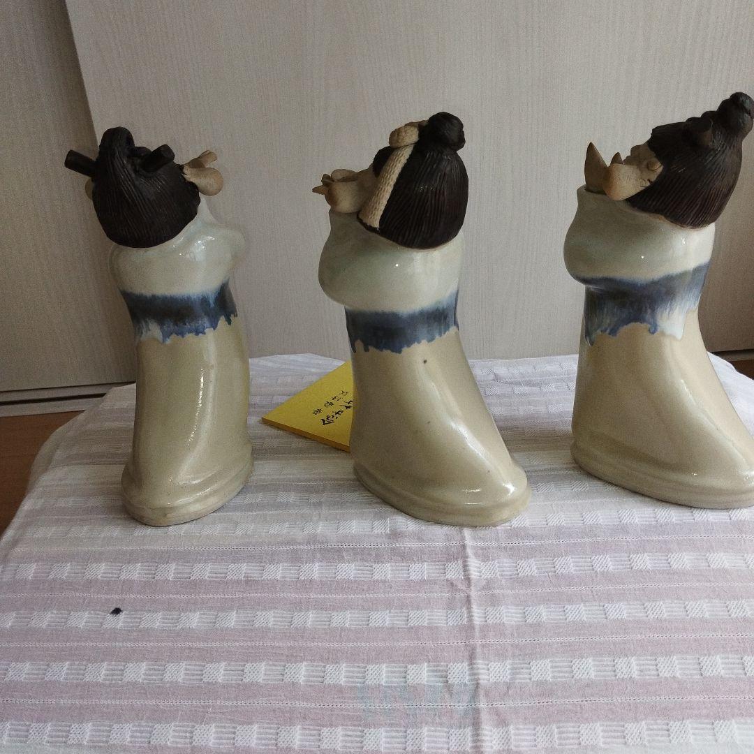 砥部焼　青芳人形【念ずれば花ひらく】三体セット　お値下げしました