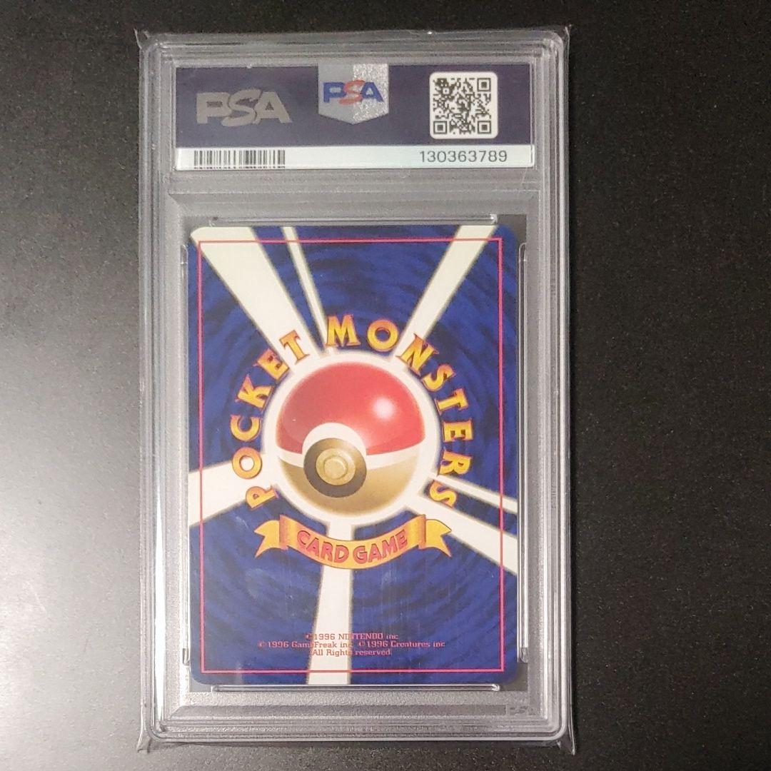 【希少】ミュウ 次世代ワールドホビーフェア特別限定拡張シート プロモ PSA9